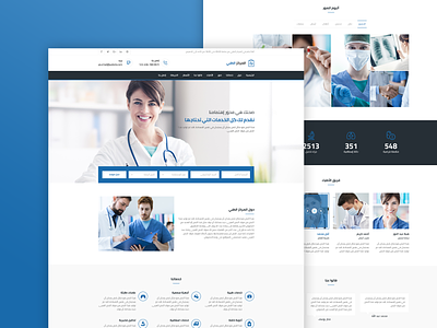 Medical Center - Landing Page design landing page medical medical center ui ui deisgn ux ux design website