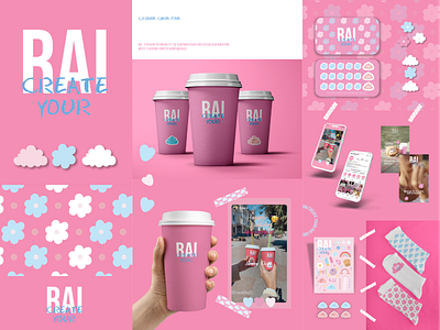 RAI COFFEE SHOP branding design graphic design illustration logo typography vector