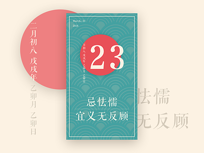 Japanese style calendar calendar chinese japanese