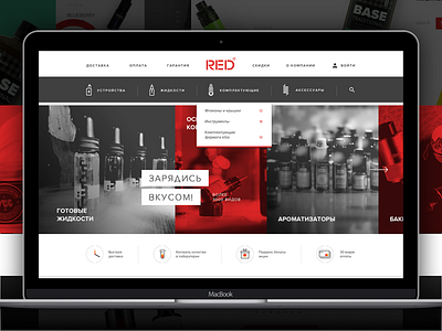 Red Vape - Vape Store e commerce. store ux web design ui