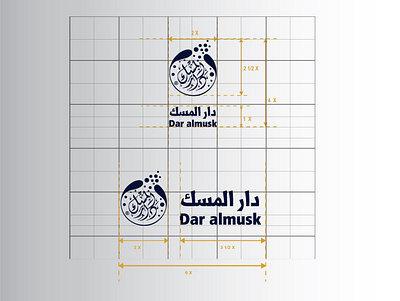 DAR ALMUSK LOGO adobe illustrator branding graphic design iraq logo