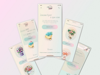 Лендинг для цветочного магазина | Mobile ui вебдизайн лэндинг магазинцветов цветы