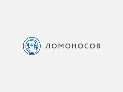 Lomonosov Legal and Accounting Services 1700s accounting branding graphic design law legal logo person portrait scientist wig