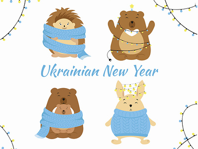 Ukrainian New year animals graphic design illustration new year ukraine
