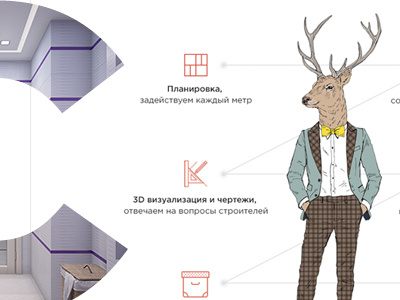 Cervo is Interior design studio deer icon typography webdesign