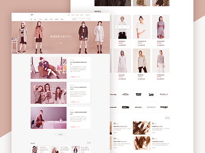 Retail page