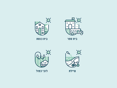 King solomon Icons branding graphic design hebrew icon illustration illustrator israel king solomon netanya real estate type vector