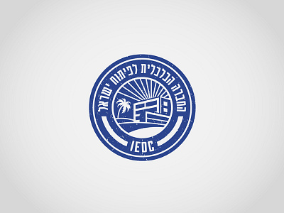 IEDC Logo branding graphic design hebrew icon iedc illustrator israel logo real estate retro stamp vector