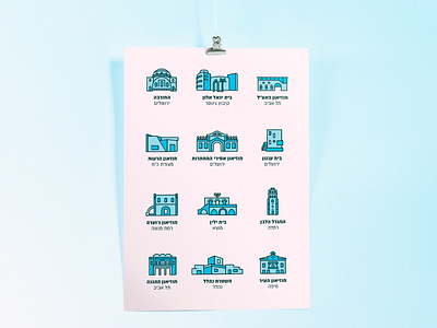 Heritage Sites Icon series building hebrew heritage icon icon pack icons set illustration series sites stroke icon urban