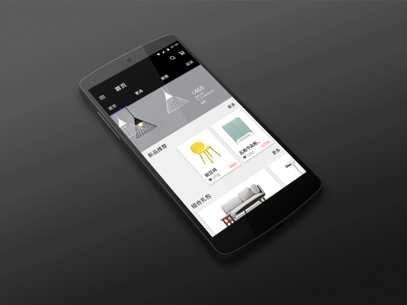 Shopping pages android animated app design furniture gif material purchase