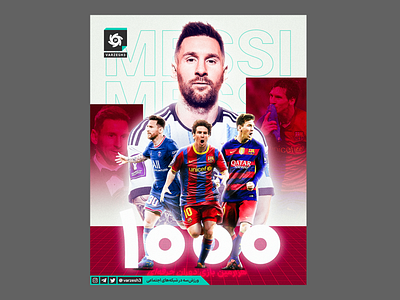 Messi; 1000 matches!