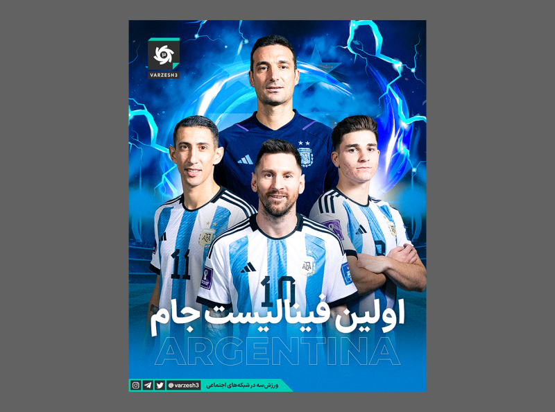 argentina world cup documentary apple tv