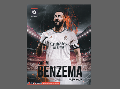 Karim Benzema benzema design graphic graphic design graphicdesigner poster realmadrid soccer
