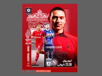 liverpool Poster championsleague darwin design football graphic graphic design graphicdesigner liverpool napoli photomontage poster posterdesign soccer