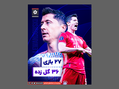 Lewa Artwork design football graphic graphic design graphicdesigner lewa lewandowski poster soccer