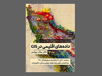 GIS Poster