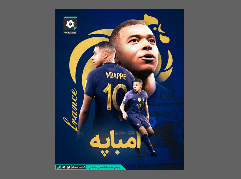Mbappe Wallpapers  PSG  Fran APK for Android Download