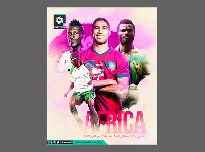 Africa Poster africa design graphic graphic design graphicdesigner morocco photomontage poster soccer