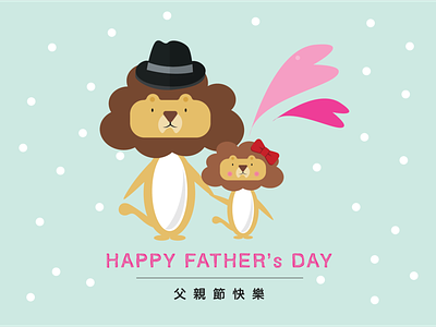Father's Day - Lion card card art colortheory design illustration typography ui vector