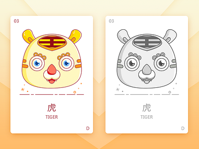 Chinese Zodiac Sign-Tiger design illustration ui