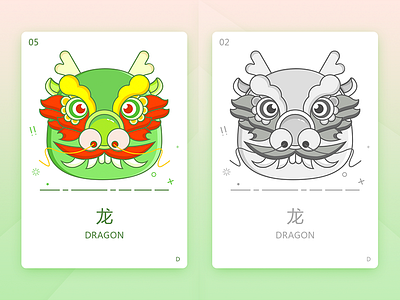 Chinese Zodiac Sign-Dragon design illustration ui