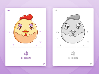 Chinese Zodiac Sign-Chicken design illustration ui