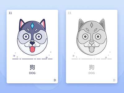 Chinese Zodiac Sign-Dog design illustration ui