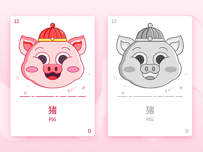 Chinese Zodiac Sign-Pig design illustration ui
