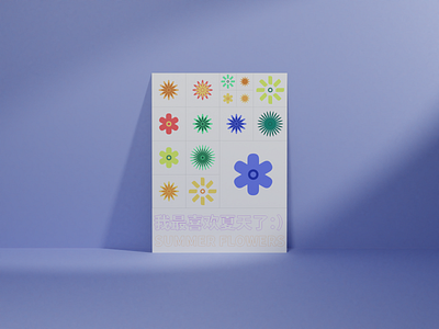 Summer Flowers 3d blender design digitalart dynamic generativeart graphic graphicdesign poster processing