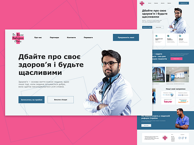 Lending page of medical clinic design logo ui