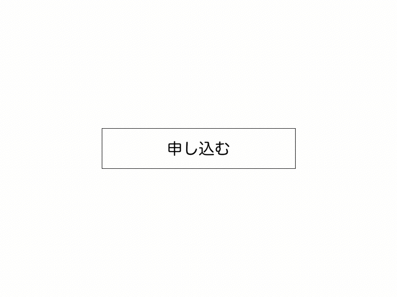 Subscribe daily ui japanese join sign up subscribe