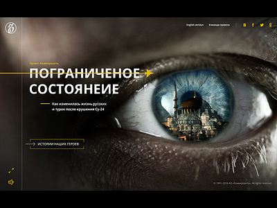 special project for kommersant clean fullscreen insurance kommersant portfolio promo site turkish web webdesign website