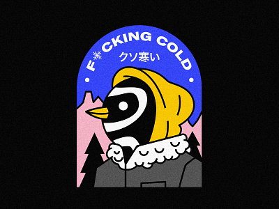 F*cking Cold character cold design illustration japan japanese mountain patch penguin snow winter