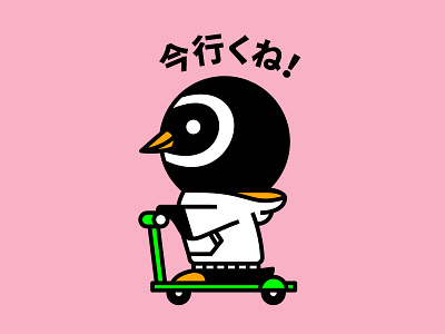 今行くね！- Here i go! character city design electric hoodie illustration japan japanese kawaii movement penguin ride riding scooter transport