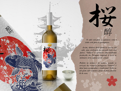 sake wine label branding design japanese label design sake wine