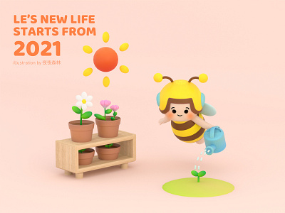 Le's new life ——spring 3d c4d flower garden illustration