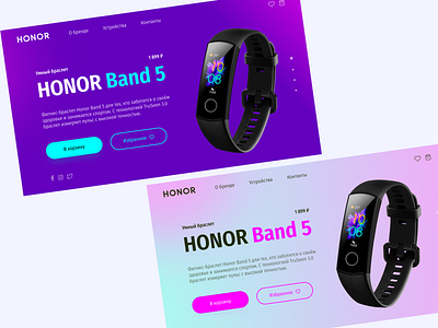 Honor concept design main page web disign