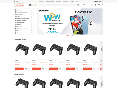 "BEAR" marketplace app branding design flat graphic design icon logo ui ux vector web website