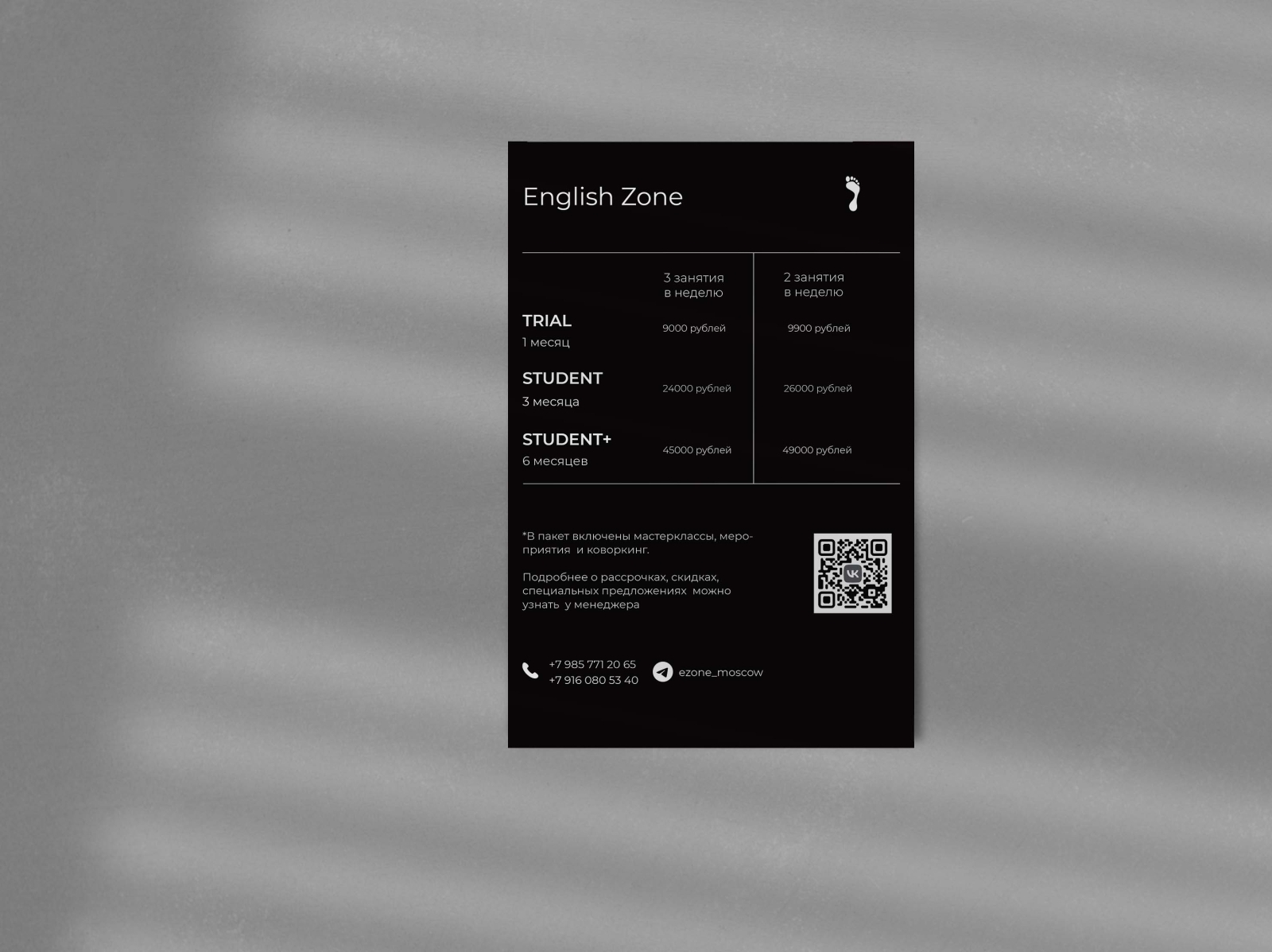 price-list-for-an-english-school-by-eveline-on-dribbble