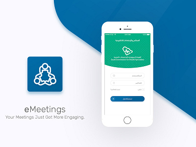 eMeetings Events Management Mobile App agenda app conference events iphone management meeting mobile profile schedule timeline ui