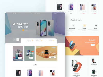 Store web design graphic design ui uxui design web design