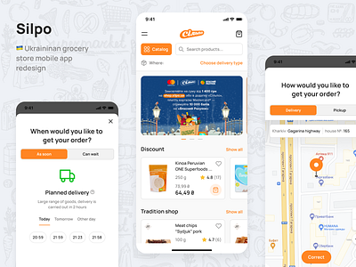Silpo. Ukrainin grocery store mobile app redesign appdesign application clean ui delivery design ecommerce goods grocery homepage inspiration location product page shop silpo ui ux