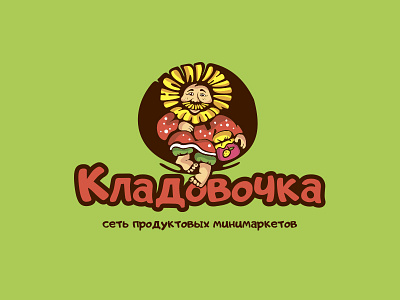 Кладовочка house kladochku logo mini market