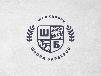 ШКОЛА БАРБЕРОВ №1 barber bear beard man school