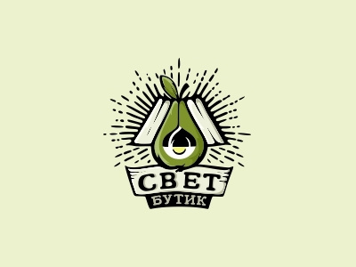 СВЕТ-БУТИК boutique creative lamp light logo pear