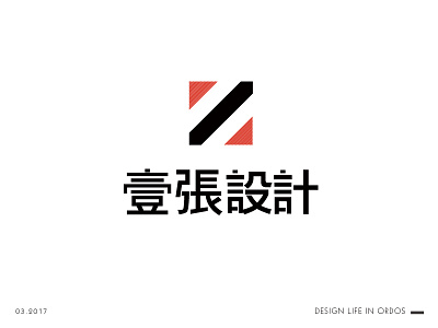 Onepage black logo vi