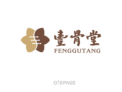 Fenggutang logo