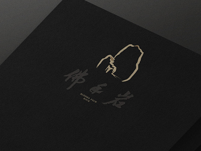 Buddha Palm Rock brand design graphic illustration logo