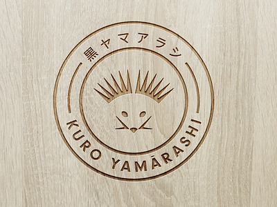 Kuro Yamareshi // Branding brand brand identity brand logo design branding creativity design graphicdesign branding art logo vector