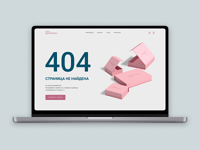 404 Page Bag Shop concept design ui ux